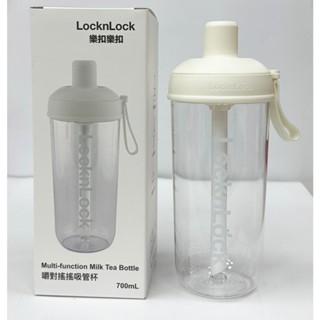 Lock&Lock 樂扣樂扣 嚼對搖搖吸管杯 700ml 大容量 隨行杯 珍珠奶茶杯 手搖杯 環保杯 輕巧好攜帶