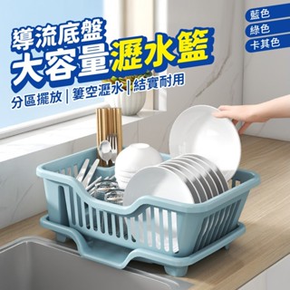 廚房瀝水架 碗盤瀝水架 碗盤收納架 碗盤置物架 廚房瀝水籃 雙層大容量 瀝水架 瀝乾架 碗盤架