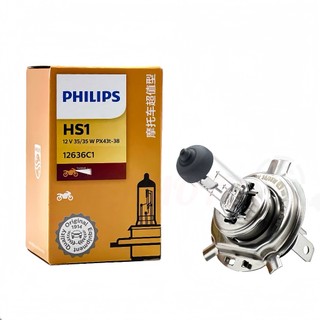飛利浦PHILIPS HS1 12636C1機車燈泡HS1鹵素燈泡 機車燈泡 大燈 摩托車燈泡 機車車燈 機車鹵素燈泡