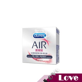 【今天買 明天到】杜蕾斯 DUREX 輕薄幻隱 Air 潤滑裝 激潮裝 3入/8入 超薄型 保險套 避孕套 衛生套