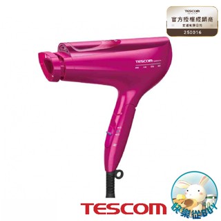 TESCOM 白金奈米膠原蛋白吹風機TCD5000TW /TCD5000