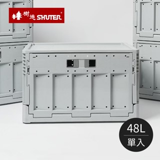 【臺灣樹德】MIT臺灣製 FB-5336DR 清水模摺疊收納箱 / W-5336 實木上蓋 / 專用萬向輪組包(4入)