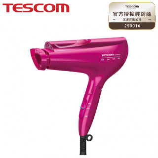 TESCOM 白金奈米膠原蛋白 吹風機 TCD5000TW / TCD5000 繽紛桃