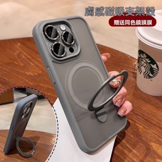 支架手機殼 Magsafe 磁吸殼 防摔殼 iPhone 16 pro max 手機殼 i15 14 13 12 11