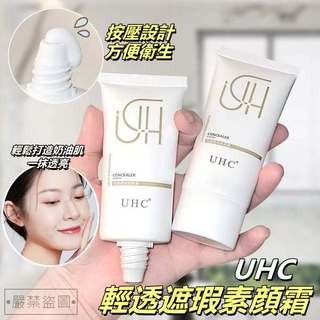 Suke.co 台灣現貨 UHC 輕透遮瑕 素顏霜 質感 順滑 易塗抹 不油膩 不悶肌膚 遮瑕液
