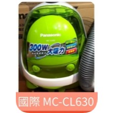 國際 吸塵器配件 MC-CL630 MCCL630 吸塵器耗材 手柄 軟管 吸頭 延長管