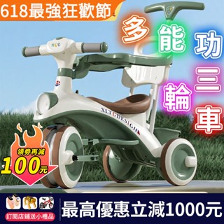 Bdeira 🔥兒童三輪車 兒童腳踏車 腳踏車 兒童手推車 自行車 1-6歲寶寶推車 小孩自行車 嬰幼兒手推車 滑行車