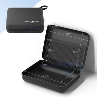 臺灣現貨【SUiTU🇩🇪德國工藝】隨途無線吸塵器專屬收納包