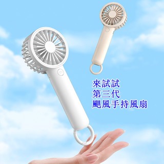 ⚡臺灣出貨 小風扇 戶外風扇 冷氣扇 電風扇 小電扇 風扇 電扇 桌扇 迷你扇 循環扇 節能扇 渦流空氣循環扇 小米