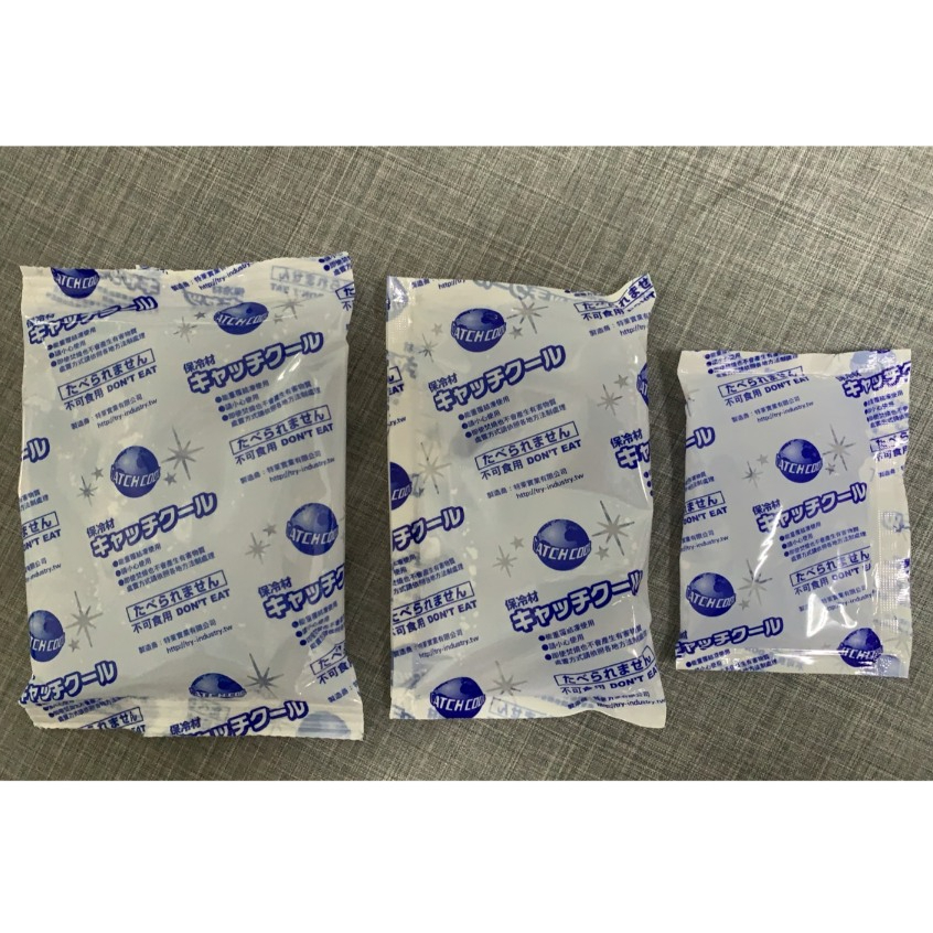 【現貨-日本原料台灣製造-小保冷材】20g 40g 60g 80g 100g 保冷劑 保冰 保冷 露營 母乳 外送 保鮮