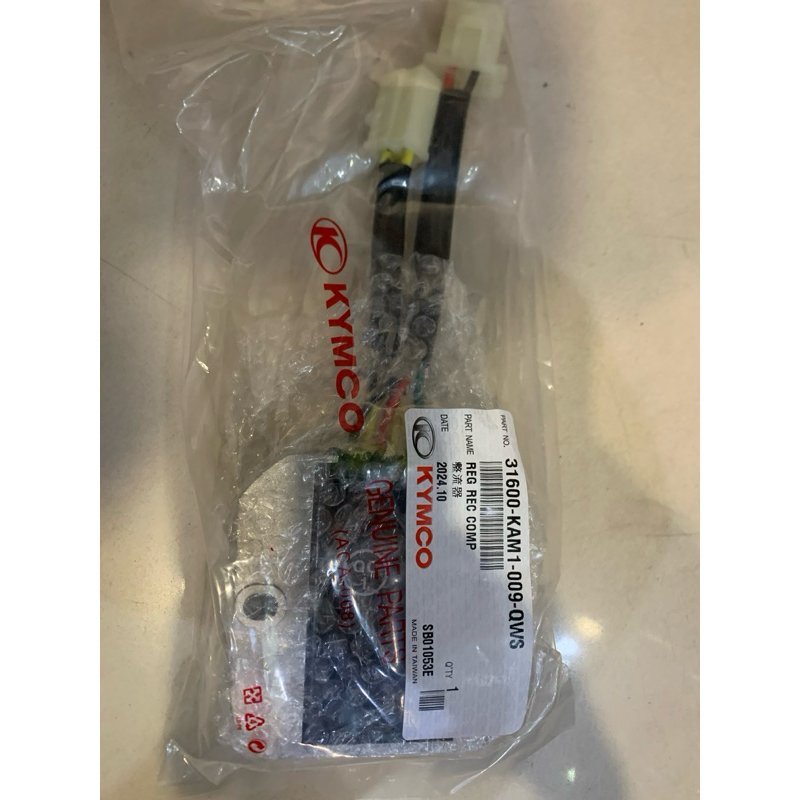 光陽原廠整流器 雷霆化油整流器 G5 G6E 超五 KAM1-009-QWS原廠整流器