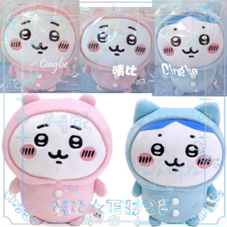 ✨nagano睡衣派對✨s娃吉伊卡哇小可愛小八貓✨公仔填充玩具 棉花玩偶 絨毛娃娃沙包✨Chiikawa