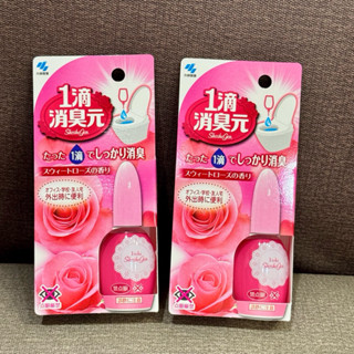 現貨❗️30H出貨 日本 小林製藥 一滴消臭元 玫瑰20ml 3秒芳香 馬桶芳香消臭液 方便攜帶 馬桶消臭