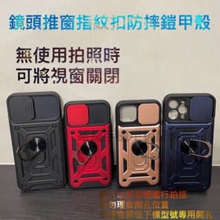 三星Galaxy Z Flip 5 SM-F7310 SM-F731B SM-F731U《保護鏡頭推窗鎧甲防摔殼》手機套