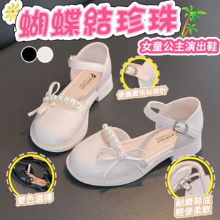【Size26-37】女童涼鞋 2025新款夏季 兒童鞋 公主鞋 蝴蝶結珍珠 包頭涼鞋 軟底中大童平底鞋 不漏腳趾