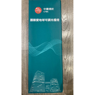 2025股東會 中信金/永豐金/頎邦/凱基金/群益證 檯燈/研磨器/金元包/鈦金盃/歌林按摩器