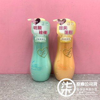 LUCIDO-L 樂絲朵-L 雙效乳 200ml 捲髮適用 (蓬鬆塑型/立體持捲)