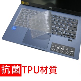 【Ezstick】ACER Swift 1 SF114-33 奈米銀抗菌TPU 鍵盤保護膜 鍵盤膜