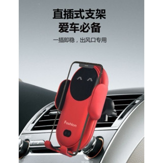 《大通高科技🔥臺灣現貨批發》魔夾S11智慧紅外感應S11無線充手機導航車用支架感應車載無線充電器快充工廠