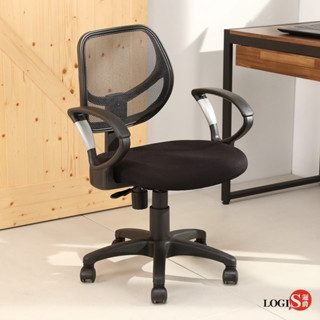 LOGIS｜ 電腦椅免運!! 辦公坐椅 電腦坐椅 扶手椅 升降椅 書桌椅 電腦桌 辦公桌 長桌 學生椅 電競【712】