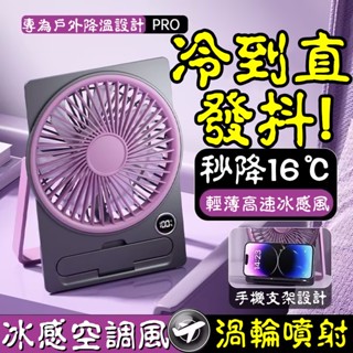 小米有品🛎️循環扇 電風扇 風扇 電扇 立扇 直流風扇 循環風扇 通風扇渦流風扇 循環涼風扇 循環扇 電風扇 小電扇