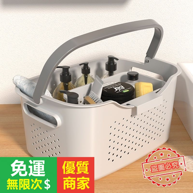 【5A品質】洗澡籃 手提 乾溼兩用 手提洗澡籃子澡堂浴室洗漱用品沐浴籃大學生宿舍必備髒衣服收納筐