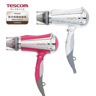 【附發票】公司貨 保固一年 日本 TESCOM TID960TW 負離子吹風機 大風量 吹風筒 960 TID960