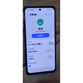 【販售中古機】Samsung a52s 5G 安卓14 容量8+256G