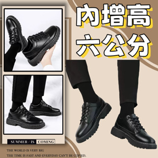 （現貨 隔天出貨）皮鞋男 休閒皮鞋 韓國黑皮鞋 小皮鞋 厚底 英倫 增高 馬汀 休閒 潮流黑皮鞋 復古 圓頭 英倫風皮鞋