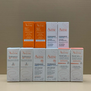 【雅漾】小樣🌻 超能全護防曬液SPF50+/控油抗痘精華/舒敏極潤修護精華乳+/HYDRA-10極簡保濕霜/舒緩乾癢精華