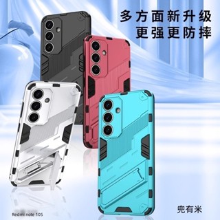 支架防摔殼 軍規防摔手機殼 適用Redmi note 10S 9pro 9T 14 13 12 11 pro 7 保護殼