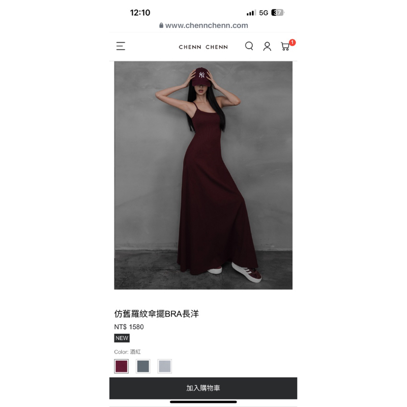 仿舊羅紋傘擺BRA長洋 L+