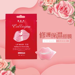 【依洛嘉】勞拉蜜兒 膠原蛋白修護保濕唇膜 (紅唇)