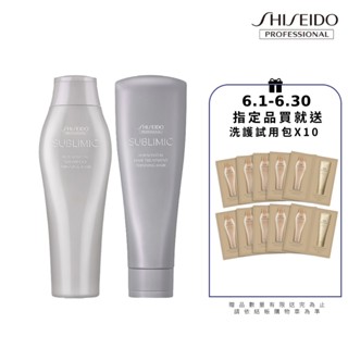 【資生堂專業美髮】活耀未來洗護組(250ml洗髮露+250ml護髮乳)|官方旗艦館