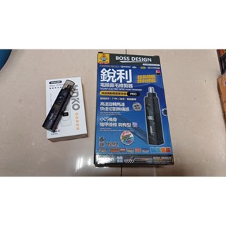 充電式電動鼻毛修剪器