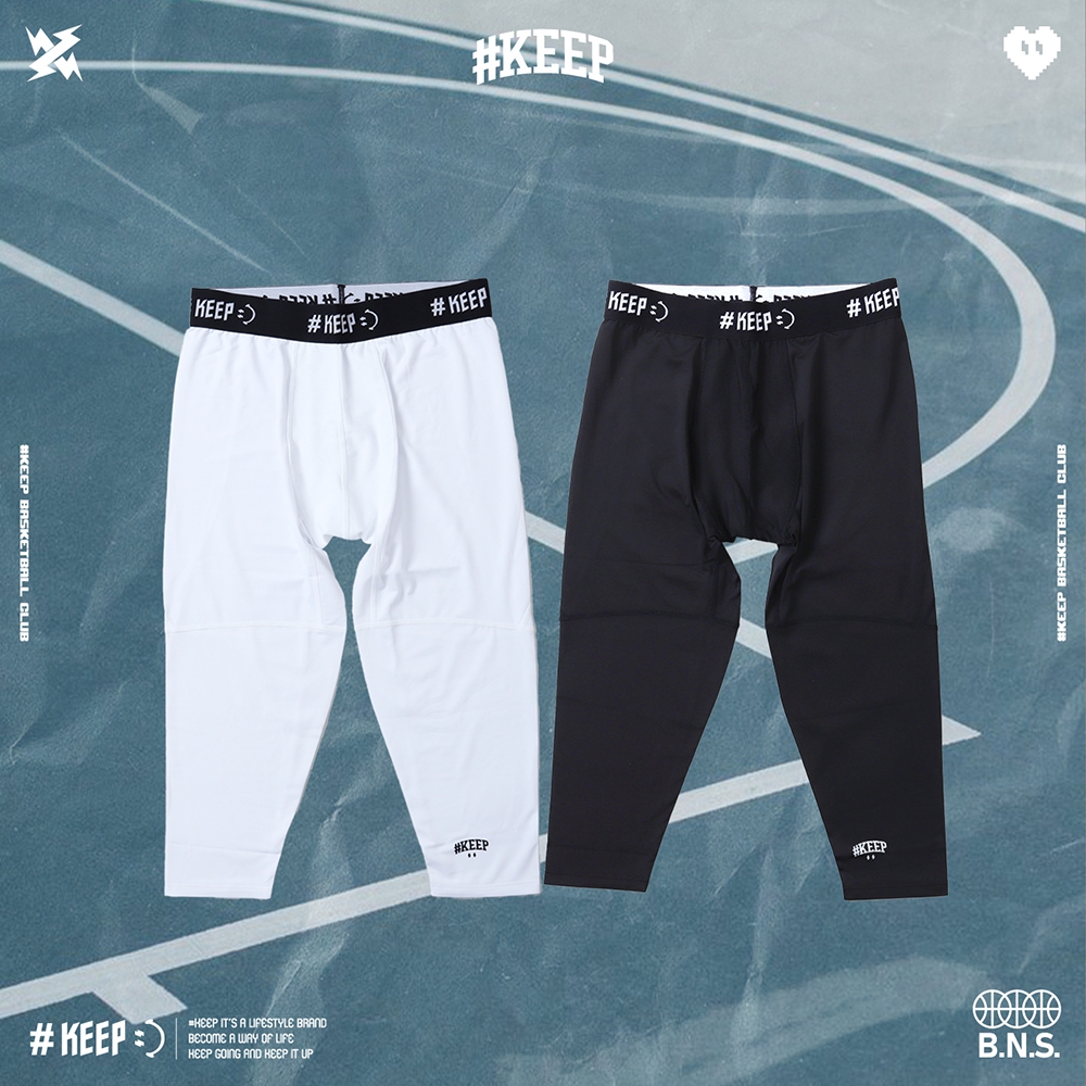 #KEEP BASKETBALL ¾ JOGGERS 黑 白 印花 彈性 運動 籃球 七分長束褲【KS292】