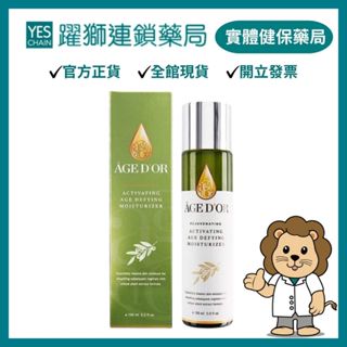 AGEDOR 奇蹟莊園 奇蹟活顏化妝露 150ml【躍獅藥局】