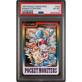 PSA6 日文鑑定卡 1997 萬代CARDDASS 寶可夢起始者 寶可夢 PTCG