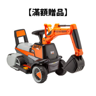 【滿額贈品】兒童工程挖土電動車｜嬌聯官方旗艦店 (完全贈品)