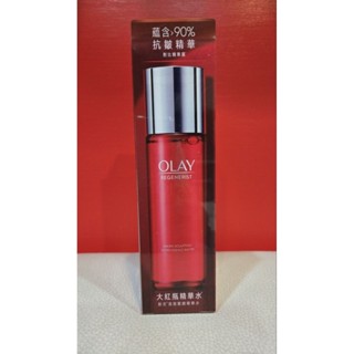 歐蕾OLAY/新生高效緊緻精華水/150ml/全新未拆