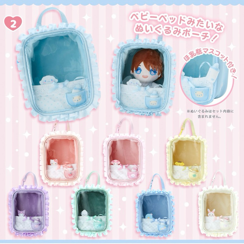 現貨 日本 正版 三麗鷗 痛包 娃包 玩偶收納包 偶像應援 Kitty 酷洛米 帕恰狗 大耳狗 許願兔 山姆企鵝