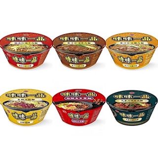 VEDAN 味丹 珍味牛肉麵/爌肉麵/極品紅燒牛肉麵/皇朝牛筋麵/麻辣臭豆腐麵/天香川味牛肉麵/番茄牛肉麵