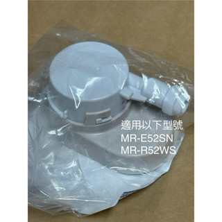 【三菱】冰箱製冰室水箱給水幫浦_MR-E52SN MR-R52WS MR-BXC53X