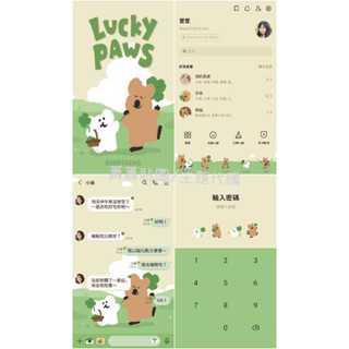 Line國內🇹🇼主題∣QUOKKA & BOBO's Lucky Paws 短尾矮袋鼠 DINOTAEN