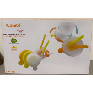 【全新】 Combi學習餐具組