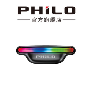 【Philo飛樂】SW50智慧感應 安全帽行車警示燈 官方原廠直送