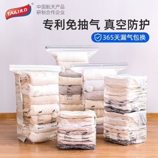 手捲式真空壓縮袋 手捲式壓縮袋 手捲式收納袋 真空壓縮袋 收納袋 旅行袋 旅行收納 手捲壓縮袋