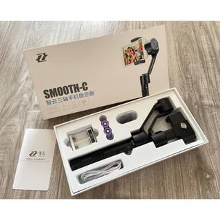 智雲Z1 Smooth-C 三軸手持手機穩定器