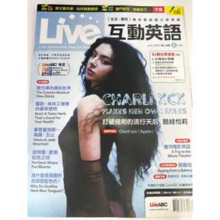Live互動英語 中級 2025年1月 2月 6月數位學習版