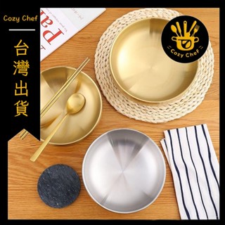 ✨️臺灣出貨✨️暖廚小築✅可開發票 韓式雙層冷麵碗 金色餐具 拌飯泡麵碗 隔熱 大湯碗 料理碗 不鏽鋼碗 食品級